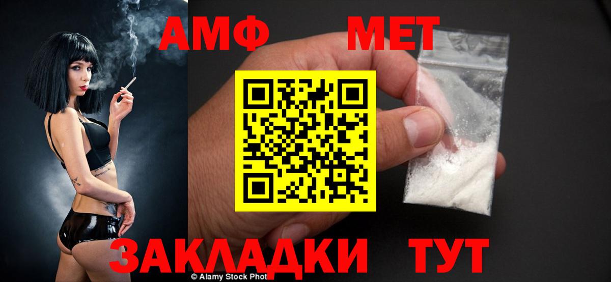 Amphetamine VHQ  Вход с VPN  Амфетамин  Сыктывкар 