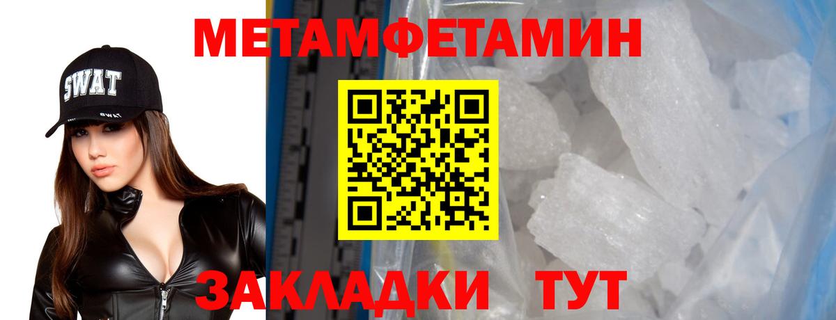 Амфетамин Розовый Сыктывкар