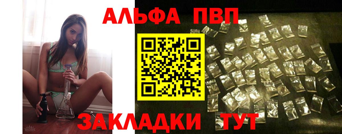 Cocaine  Alpha-PVP СК   LSD-25  Конопля  ГАШ  МЕТАМФЕТАМИН  Сыктывкар  Марихуана  ТГК  Мефедрон   Вход с VPN  МДМА 