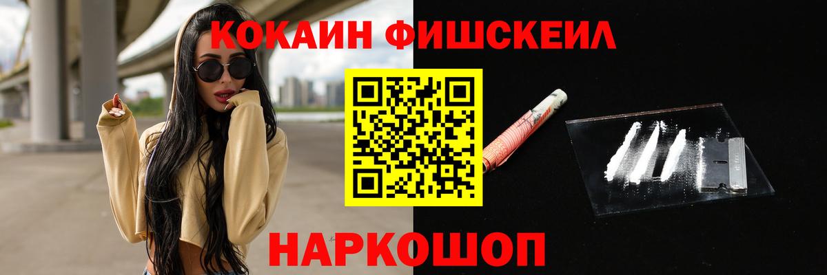 КОКАИН Перу Сыктывкар