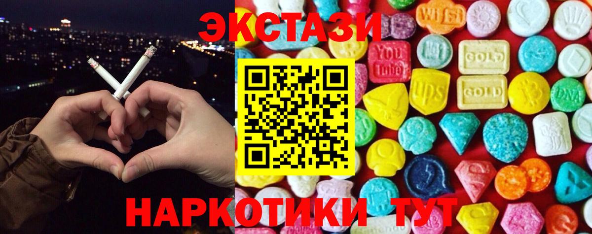 Ecstasy Дубай Сыктывкар