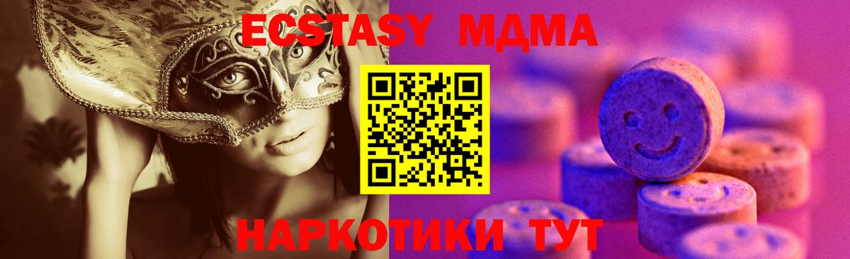 shop наркотические препараты  Вход с VPN  Сыктывкар  Ecstasy  Экстази диски  ЭКСТАЗИ TESLA 