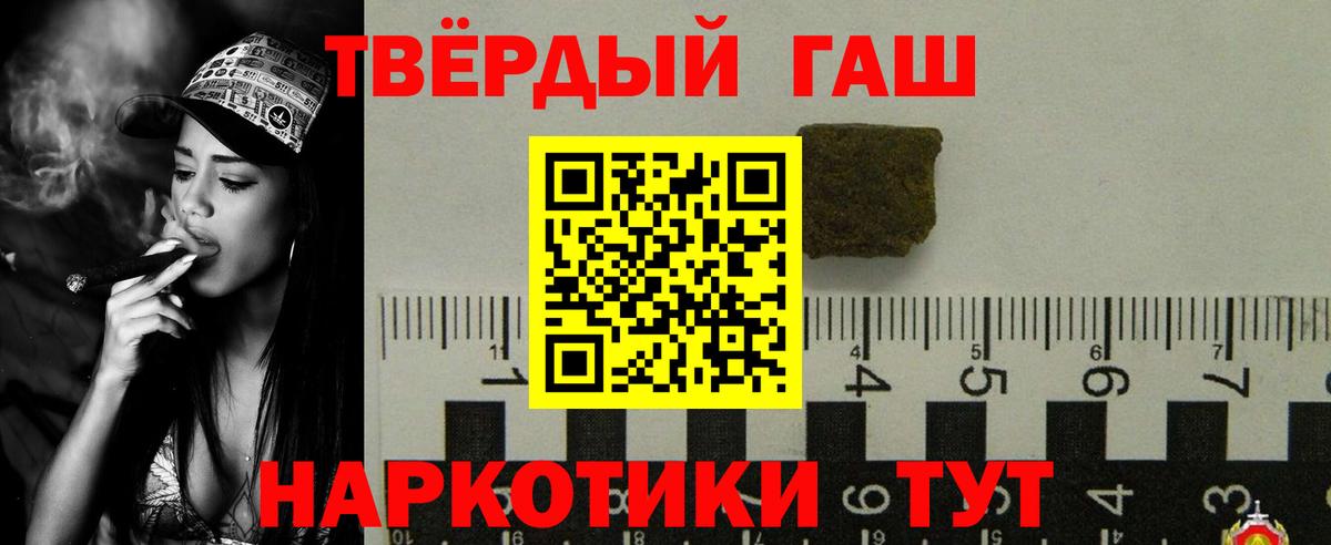 Сыктывкар  ГАШИШ VHQ  Вход с VPN  Гашиш AMNESIA HAZE 