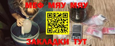 MESCALINE Славгород