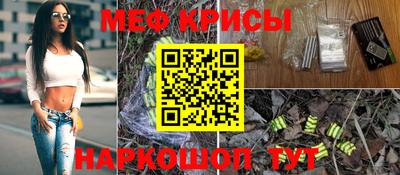 первитин Северобайкальск