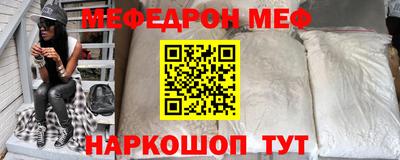 первитин Северобайкальск