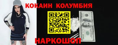 герыч Славянск-на-Кубани