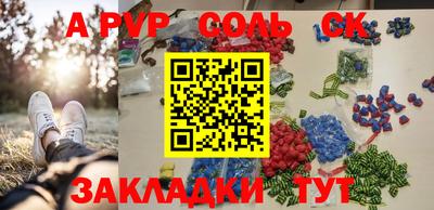 первитин Северобайкальск
