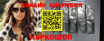 гашишное масло Севастополь