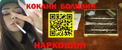 метадон Сланцы
