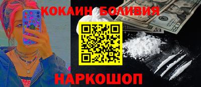 кокаин колумбия Свободный