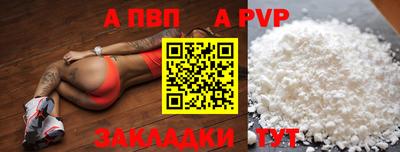 метадон Сланцы