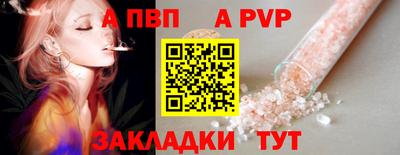 первитин Северобайкальск