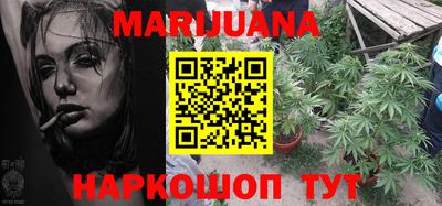 гашишное масло Севастополь