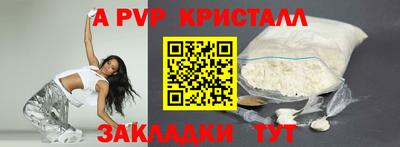 первитин Северобайкальск