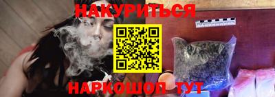 MESCALINE Славгород