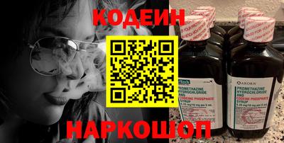 гашишное масло Севастополь