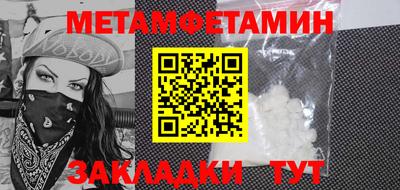 MESCALINE Славгород