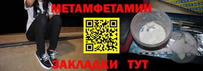 гашишное масло Севастополь