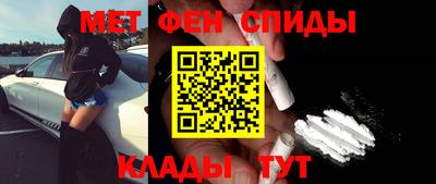 первитин Северобайкальск