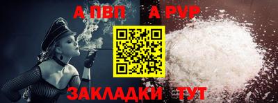 герыч Славянск-на-Кубани