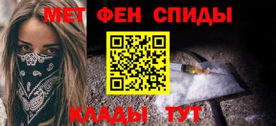 первитин Северобайкальск