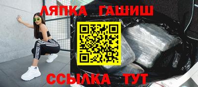 гашишное масло Севастополь
