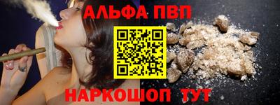 первитин Северобайкальск