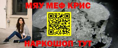 первитин Северобайкальск