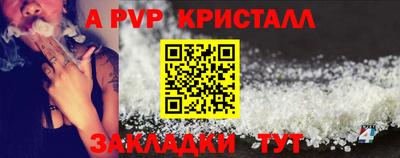 MESCALINE Славгород