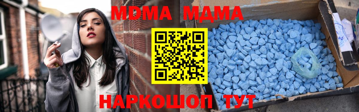 MDMA VHQ  MDMA crystal  Вход с VPN  MDMA  Сыктывкар 