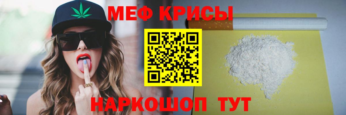 Сыктывкар  Меф  Вход с VPN  МЕФ mephedrone 
