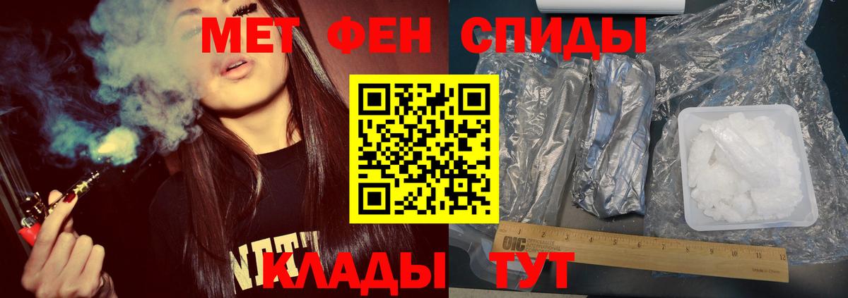 Сыктывкар  МЕТАМФЕТАМИН мет  МЕТАМФЕТАМИН мет  Вход с VPN 