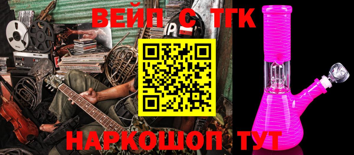 Сыктывкар  где продают   Вход с VPN  ТГК Wax 