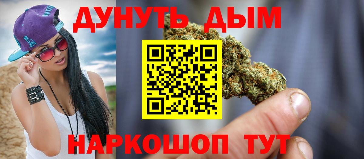 Бошки марихуана конопля Сыктывкар